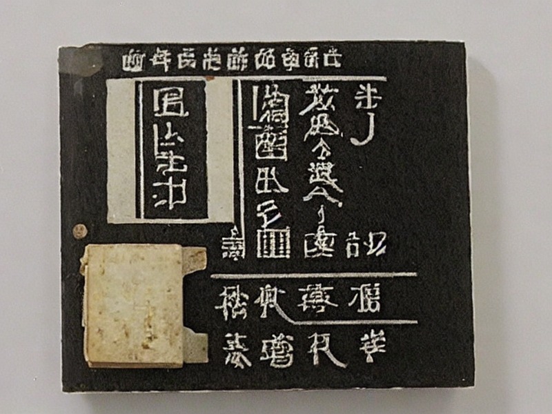NOR Flash应用资料：NOR Flash指南 1